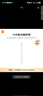 OPPO A3 Pro 12GB+512GB 遠(yuǎn)山藍(lán) 耐用戰(zhàn)神 滿級(jí)防水 超抗摔護(hù)眼屏 5G 老人智能 AI手機(jī) 曬單實(shí)拍圖