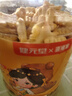 健元堂雞內(nèi)金小熊消化餅干120g營養(yǎng)健康無蔗糖兒童休閑零食品 曬單實拍圖