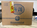 汾酒 1915巴拿馬10【送禮佳品】清香型白酒 商務(wù)宴請(qǐng)白酒 53度 475mL 6瓶 整箱裝 內(nèi)含禮袋*3 曬單實(shí)拍圖