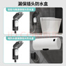 國(guó)際電工86型智能馬桶防水插座浴室衛(wèi)生間漏電保護(hù)插頭明裝暗裝防濺盒 暗裝三孔16A+防水盒【黑透】 曬單實(shí)拍圖