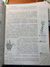 南京大學(xué) 生物化學(xué)原理楊榮武第四版+生物化學(xué)習題解析 第四4版 陳鈞輝 全2冊 曬單實(shí)拍圖