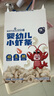 貝貝哩嬰幼兒小蝦條寶寶零食9個(gè)月以上鱈魚泡芙條兒童零食磨牙小餅干36g 【蝦條原味組合】小蝦條36g*2 曬單實(shí)拍圖