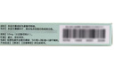 [渡舒]孟魯司特鈉片 10mg*10片 3盒裝 曬單實(shí)拍圖