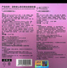 造物者山茶花精油調(diào)理軟膜補(bǔ)水抗皺單次裝精油35ml+膜粉25g【臨期清倉(cāng)】 曬單實(shí)拍圖