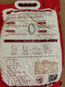 天禹 盤錦蟹田大米5KG 東北大米新米低氧塑封珍珠米粳米圓粒米 2.5KG 塑包易儲存 曬單實拍圖