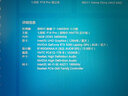 七彩虹（Colorful）隱星P16 Pro 14代酷睿i7 16英寸游戲筆記本電腦(i7-14650HX 16G 1T RTX5060）【國(guó)家補(bǔ)貼20%】 曬單實(shí)拍圖