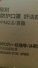 3M KN95口罩防霧霾沙塵防粉塵顆粒物PM2.5防花粉過敏 9502V+15只裝 曬單實(shí)拍圖