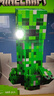 樂高（LEGO） 積木拼裝我的世界21276 苦力怕男孩女孩兒童玩具生日禮物  曬單實(shí)拍圖
