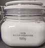 佰草集新七白美白清潔泥膜淡斑大白泥面膜500g【升級(jí)版】 涂抹式補(bǔ)水 曬單實(shí)拍圖