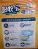可靠（COCO）吸收寶成人護(hù)理墊XL120片（尺寸60*90cm）老年人隔尿墊孕婦產(chǎn)褥墊 曬單實拍圖