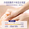 喜凈(Hygiene)泰國原裝進(jìn)口柔順劑 洗護(hù)濃縮持久浸泡衣服留香去靜電 洋甘菊奶香3.3L 曬單實(shí)拍圖