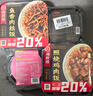 海底撈自熱米飯 方便速食煲仔飯大分量組合裝 4口味4盒742g 曬單實(shí)拍圖