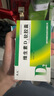 [天悅]維生素D2軟膠囊 0.125mg*20粒 2盒裝 曬單實(shí)拍圖