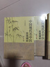 中國現(xiàn)代名中醫(yī)醫(yī)案精粹 全6集 人民衛(wèi)生出版社中醫(yī)書籍 曬單實(shí)拍圖