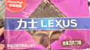 馬奇新新馬來(lái)西亞進(jìn)口巖鹽巧克力夾心餅干零食休閑食品點(diǎn)心190g獨(dú)立小包 曬單實(shí)拍圖