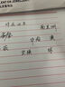 得力（deli）直液筆速干筆簽字筆 0.5mm全針管中性筆 商務(wù)辦公學(xué)生水筆走珠筆 黑色 12支/盒S856 曬單實(shí)拍圖