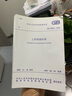 GB 50026-2020 工程測量標(biāo)準(zhǔn) 曬單實拍圖