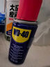 WD-40強(qiáng)力除銹劑鐵銹wd40金屬防銹門(mén)鎖潤(rùn)滑油機(jī)械螺絲螺栓松動(dòng)清潔40ml 曬單實(shí)拍圖