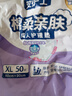 安護(hù)士 成人護(hù)理墊(尺寸:60*90cm)50片 孕婦產(chǎn)褥墊多功能老年人隔尿墊 曬單實(shí)拍圖