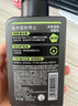 曼秀雷敦男士【張藝興同款】冰爽活炭潔面150ml*2 控油去黑頭洗面奶送男生 曬單實拍圖