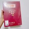 國譽(yù)（KOKUYO）B5/40張/8mm點(diǎn)線/5本OB1TOY聯(lián)名熊貓商店 Campus 無線裝訂本 1套WSG-NB0MB540 曬單實(shí)拍圖