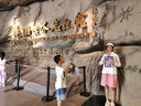 寧夏尋寶記 大中華尋寶系列32寧夏尋寶記 隨書(shū)附贈(zèng)神獸吧唧 兒童中國(guó)地理科普知識(shí)百科漫畫(huà)書(shū) 兒童科普人文地理漫畫(huà) 6-12歲 暑假作業(yè) 一升二暑假銜接 小升初暑假銜接 曬單實(shí)拍圖