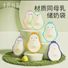 十月結(jié)晶奶粉儲(chǔ)存袋便攜奶粉一次性奶粉袋密封防潮外出分裝袋子 32片*3盒 曬單實(shí)拍圖