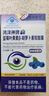 鴻洋神牌藍(lán)莓葉黃素β胡蘿卜素軟膠囊 0.5g*60粒緩解視疲勞正品保健食品 3盒 曬單實(shí)拍圖