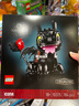 樂高（LEGO）積木 Icons 10375馴龍高手沒牙仔 無牙仔生日禮物【D2C限定款】 曬單實拍圖