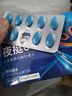 男性房事特硬吃的變硬藥補(bǔ)腎壯陽(yáng)早泄敏感射精快持久不射增大增粗 速效男士保健品筵時(shí)增硬勃起黑金剛德國(guó)小鋼炮海外男科 中老年?duì)I養(yǎng)性用品發(fā)泄球雄風(fēng)片男專(zhuān)用成人用品情趣用品 曬單實(shí)拍圖
