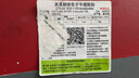 米其林（MICHELIN）靜音棉輪胎 275/45R20 110V 攬途 LATITUDE SPORT 3 VOL 適配XC90 曬單實(shí)拍圖