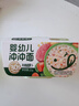 寶寶饞了嬰幼兒沖沖面家庭裝176g出游輔食餐寶寶面沖泡即食18月+月齡 曬單實拍圖