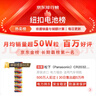 松下（Panasonic）CR2032進(jìn)口紐扣電池3V適用汽車(chē)鑰匙遙控器手表電腦主板電子秤小米盒子CR2032 五粒 曬單實(shí)拍圖