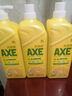 斧頭牌（AXE）檸檬護(hù)膚洗潔精1.18kg*3瓶7.08斤家庭裝 可洗果蔬不傷手 曬單實(shí)拍圖