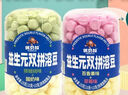 優(yōu)貝加酸奶溶豆入口易化享嬰兒6個(gè)月以上食譜寶寶零食益生元溶豆組合 【2罐裝】 溶豆雙拼4種口味 曬單實(shí)拍圖