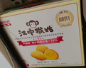 江中猴姑0糖無糖猴頭菇餅干禮盒養(yǎng)胃低GI中老年人早餐孕婦休閑零食送禮 曬單實拍圖