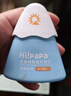 Hi!papa海龜爸爸嬰童防曬霜純物理防曬兒童寶寶專用小雪山防曬乳40g 曬單實(shí)拍圖