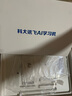 科大訊飛人工智能旗艦學習機T30 Lite 12.5英寸護眼大屏 中高考同源技術 星火+DeepSeek雙AI模型 8+512G  曬單實拍圖