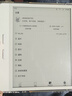 掌閱（iReader）Ocean4 Turbo 2025 7英寸智能閱讀本 電子書閱讀器 墨水屏電紙書 平板電腦學(xué)習(xí)看漫便攜 北極白 曬單實拍圖