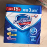 舒膚佳香皂 3塊皂(純白+檸檬+薰衣草)肥皂 洗去細(xì)菌99%  新舊包裝隨機(jī) 曬單實(shí)拍圖