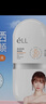 ELL 美白防曬素顏霜30g SPF30PA++隔離遮瑕防曬三合一通勤提亮膚色 曬單實(shí)拍圖
