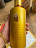 茅臺(tái)（MOUTAI）金王子 醬香型白酒 53度 500ml 單瓶裝 金榜題名【升學(xué)宴】 曬單實(shí)拍圖