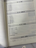 華師大版一課一練八年級上冊物理 普通版 8年級第一學(xué)期 上海中學(xué)初中初二教輔教材配套課后同步輔導(dǎo)練習(xí) 8上物理普通 曬單實拍圖
