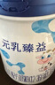 完達山（wondersun）新國標 元乳臻益 幼兒配方奶粉3段800克（12-36個月適用） 6罐 曬單實拍圖