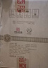 董酒 貴董酒(精裝版) 董香型白酒 54度 500ml*6瓶 整箱裝 升學(xué)宴 曬單實拍圖