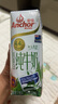 安佳（Anchor）4.4g高蛋白高鈣純牛奶 250ml*3盒 嘗鮮裝 新西蘭原裝進(jìn)口草飼牛奶 曬單實(shí)拍圖