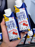 認(rèn)養(yǎng)一頭牛A2型牛奶Hello Kitty款三麗鷗官方正版授權(quán) 250ml*10盒夢(mèng)幻蓋禮盒 曬單實(shí)拍圖