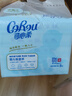 可心柔 V9（COROU V9）嬰兒紙巾柔潤保濕抽紙3層60抽5包嬰兒用紙鼻貴族 曬單實拍圖