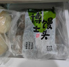 福年來黑米味博士饅頭 150g*8個 雜糧粗糧禮盒代餐早餐面點速食干凈主食 曬單實拍圖