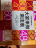 漢聲數(shù)學(xué)圖畫書 · 入門級（世界一流數(shù)學(xué)家、凱迪克大獎畫家共同打造；激發(fā)孩子數(shù)學(xué)興趣，幫助孩子建立受益一生的數(shù)學(xué)思維） 曬單實拍圖